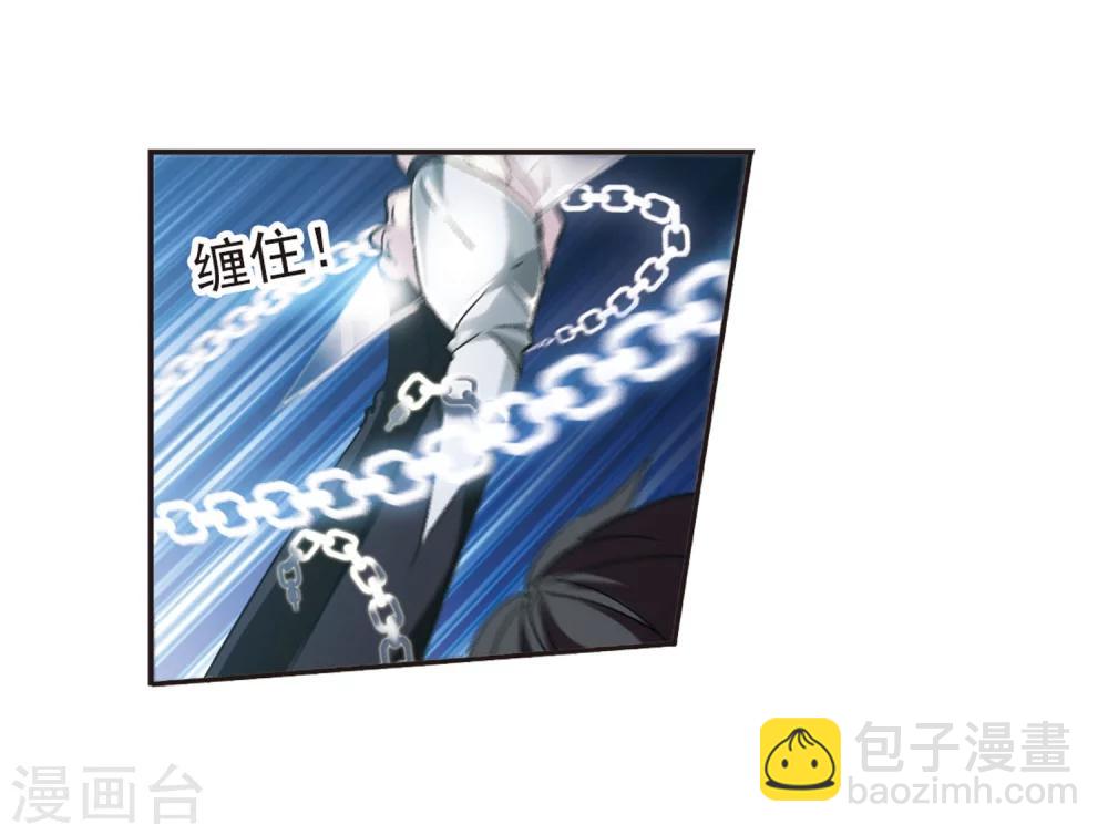 第213话 魔王觉醒16