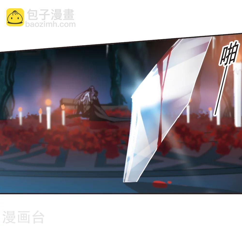 第213话 魔王觉醒18