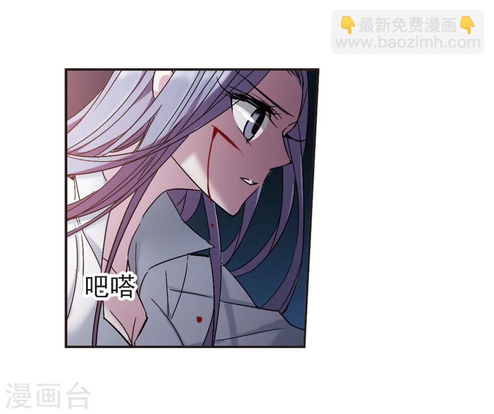 第213话 魔王觉醒19