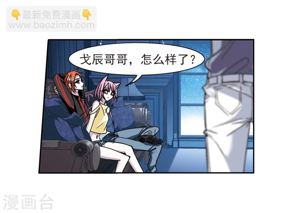 第214话 魔王觉醒212