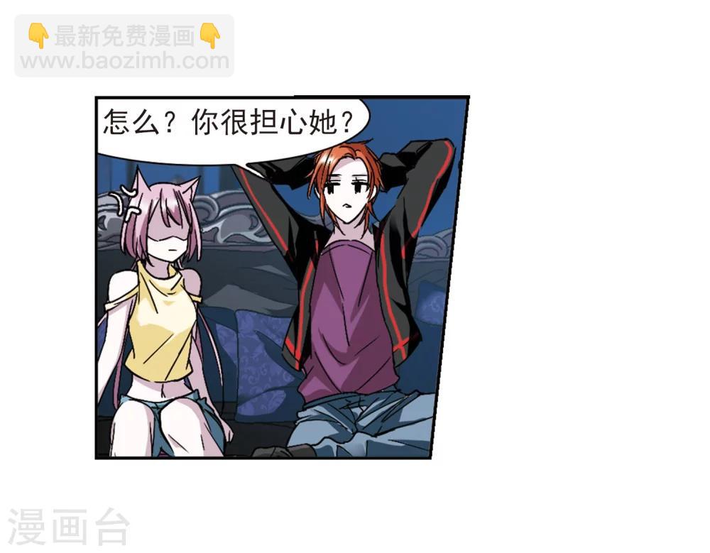 第214话 魔王觉醒216