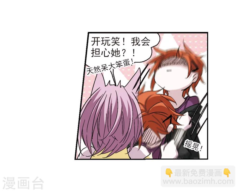 第214话 魔王觉醒217
