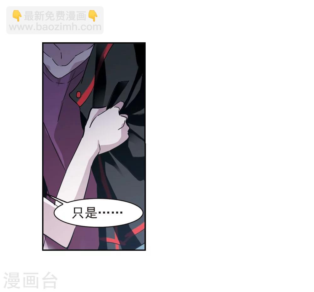 第214话 魔王觉醒218