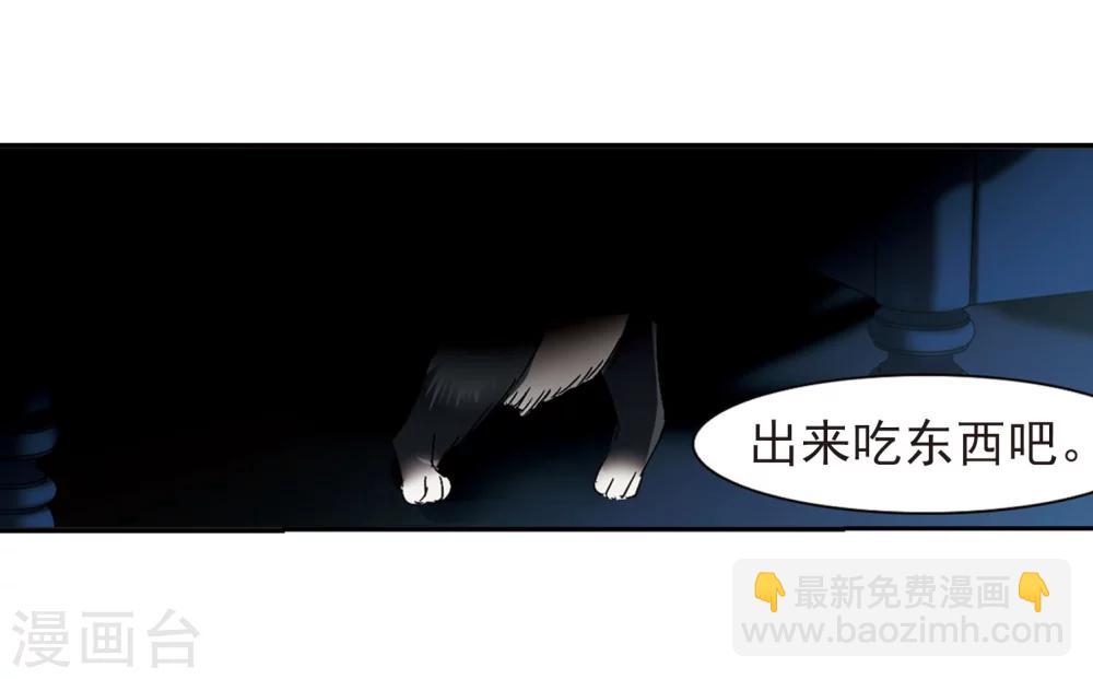 第214话 魔王觉醒222