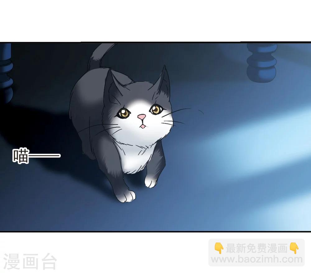 第214话 魔王觉醒223