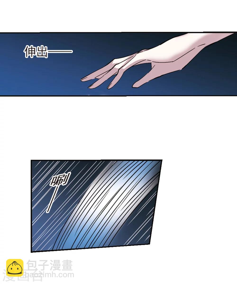 第214话 魔王觉醒226