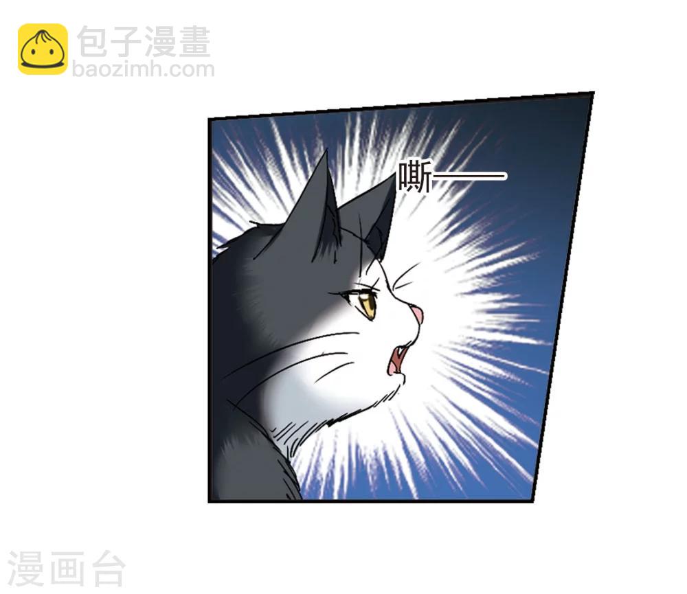 第214话 魔王觉醒227