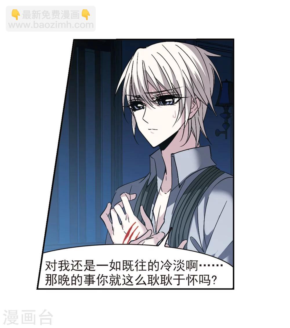 第214话 魔王觉醒228