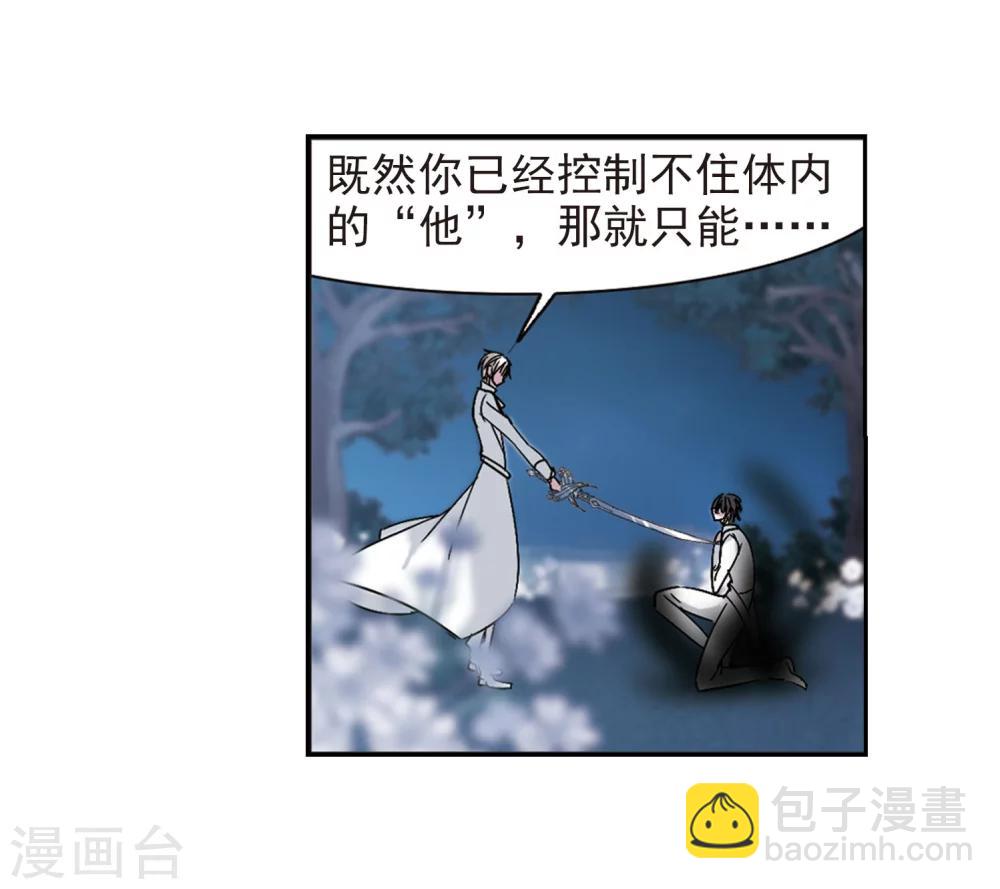 第214话 魔王觉醒229