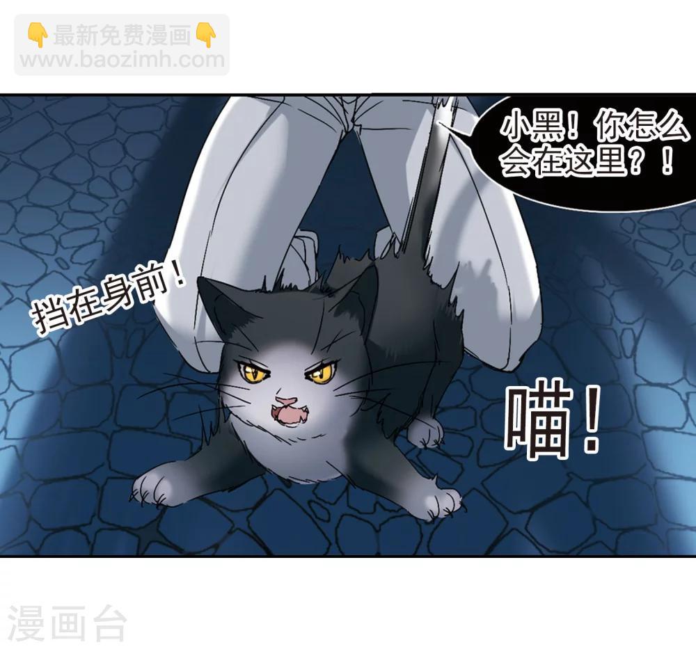 第214话 魔王觉醒232