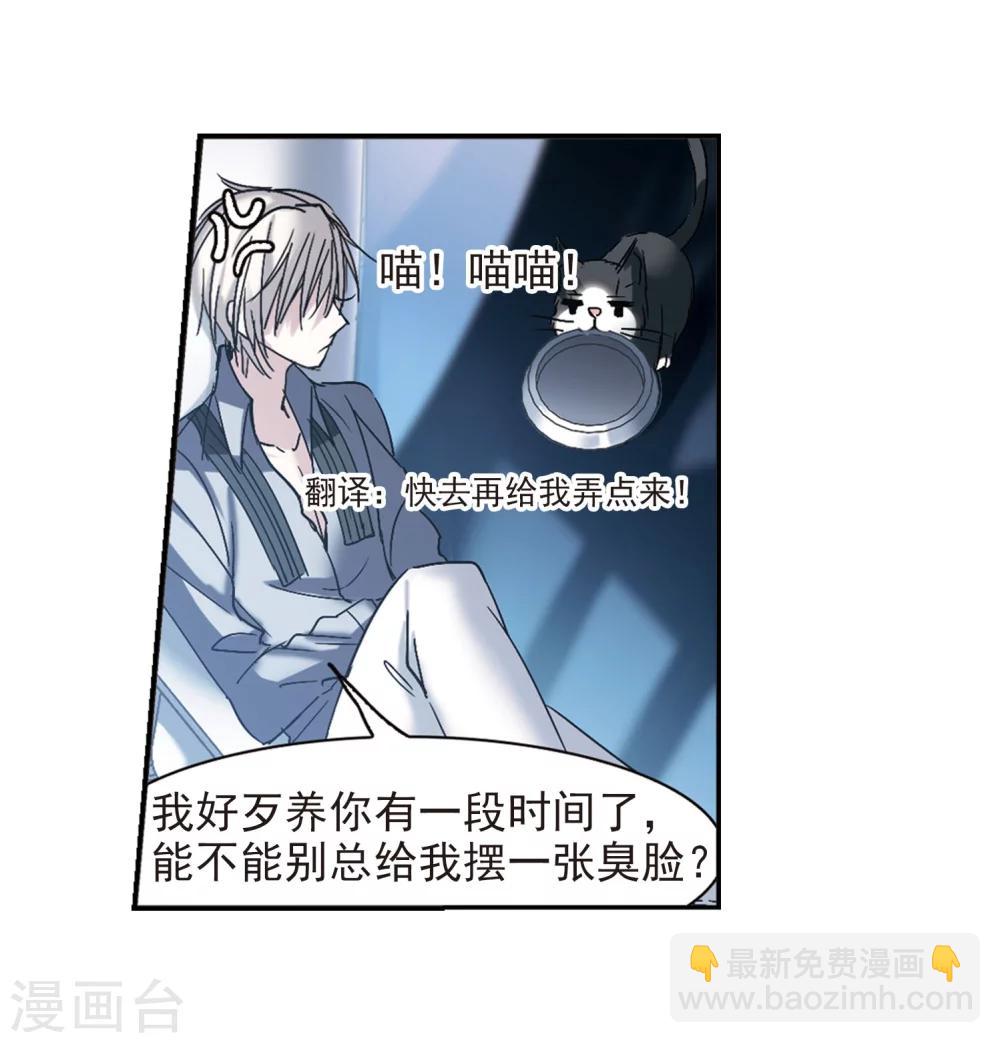 第214话 魔王觉醒234