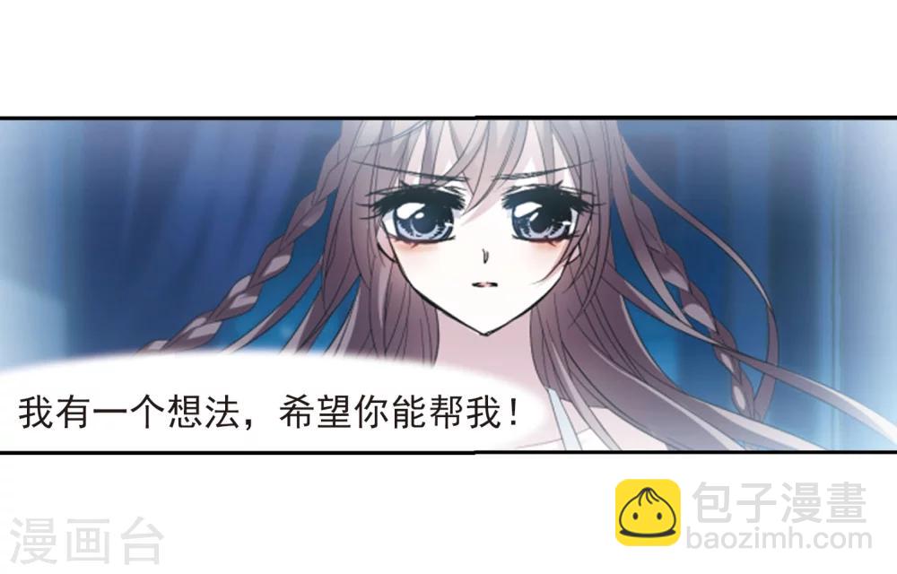 第214话 魔王觉醒235