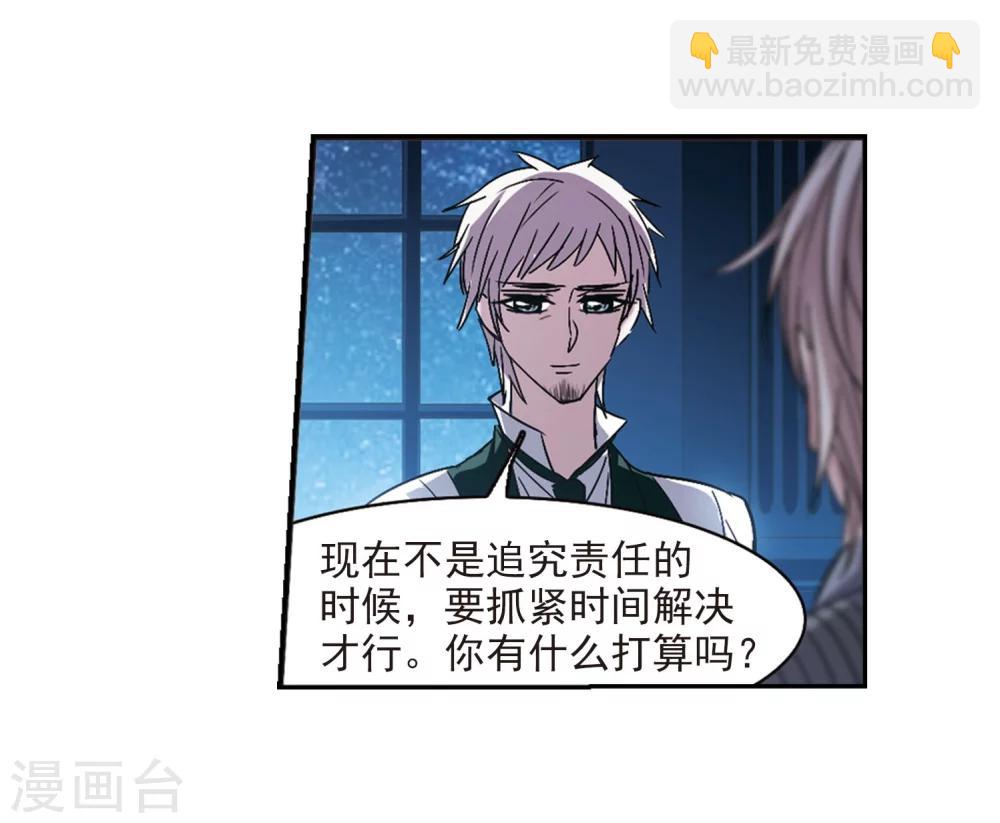 第214话 魔王觉醒27