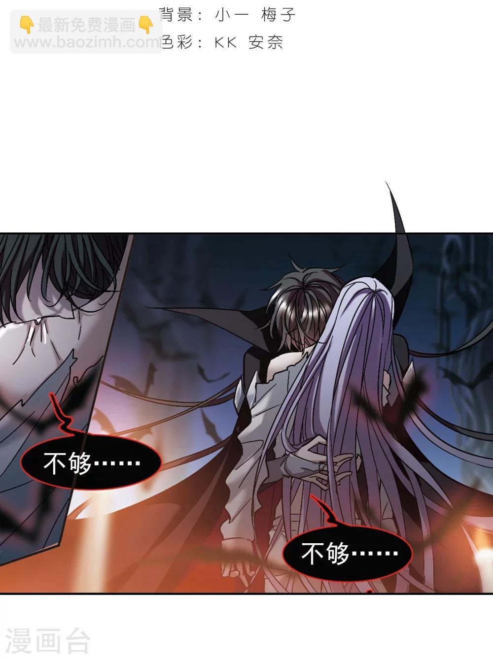 第215话 魔王觉醒31