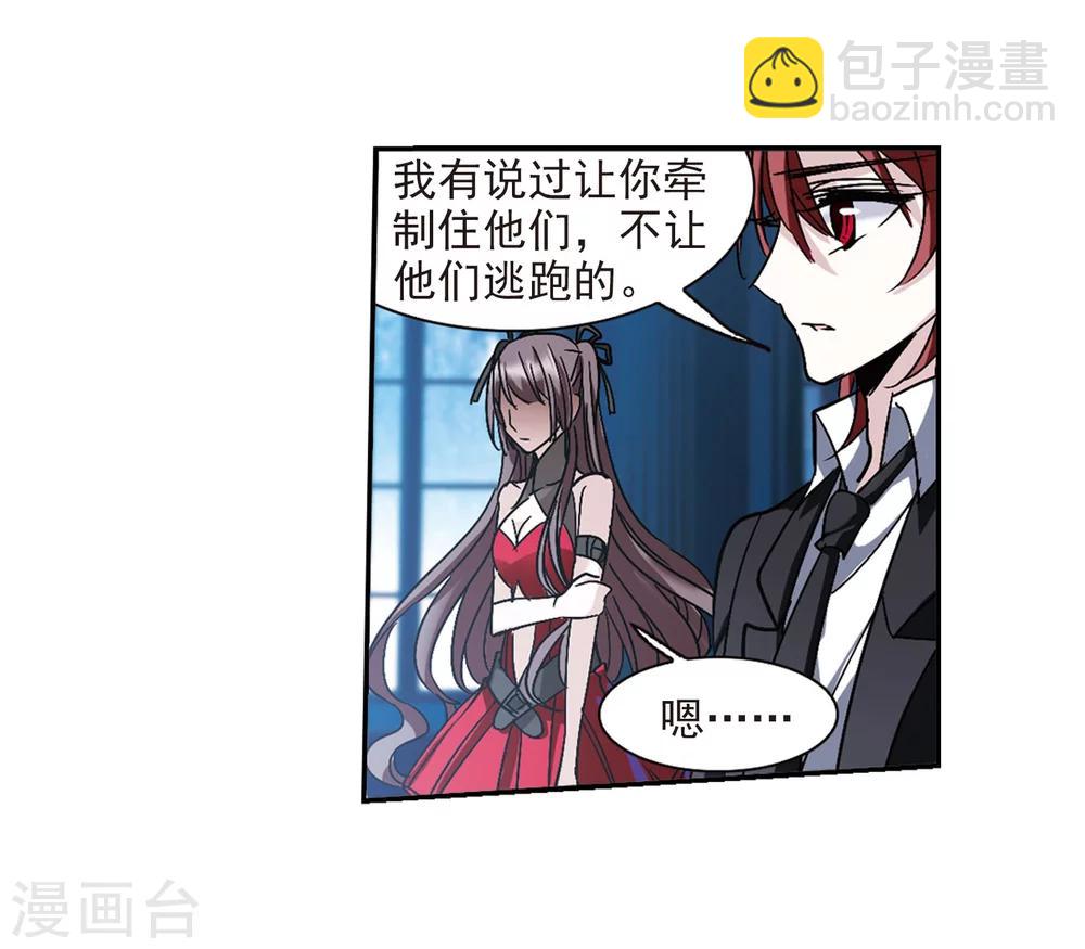 第215话 魔王觉醒310