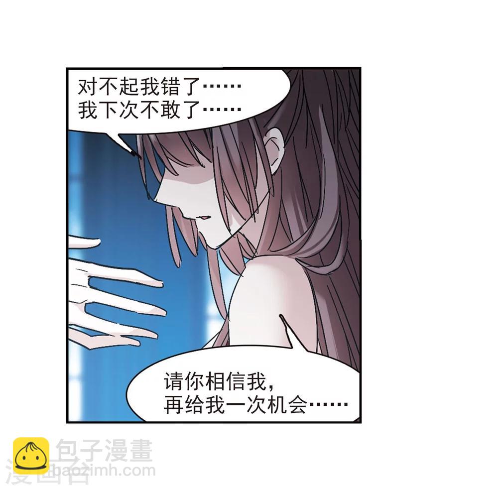 第215话 魔王觉醒314