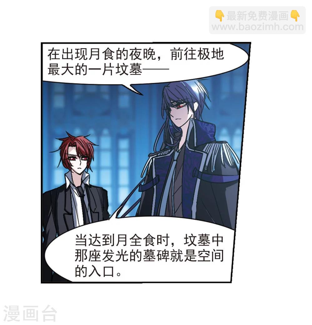 第215话 魔王觉醒317