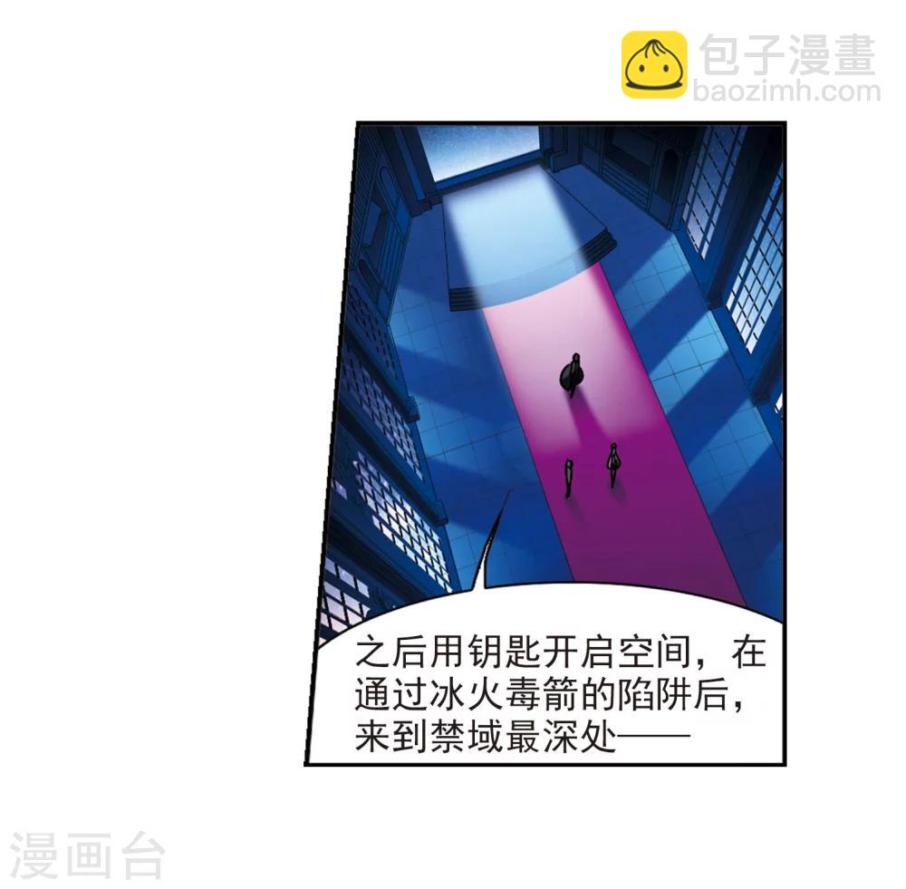 第215话 魔王觉醒318