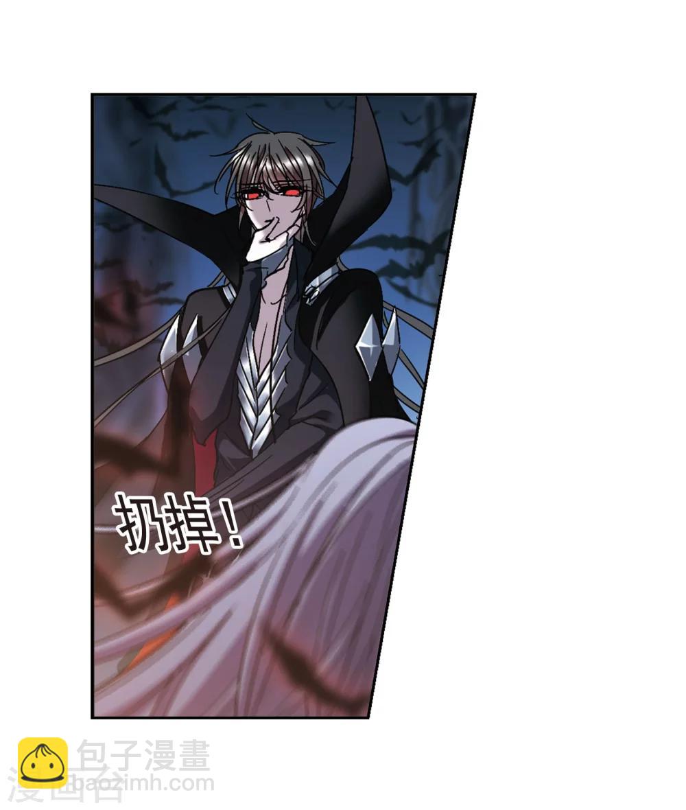 第215话 魔王觉醒32