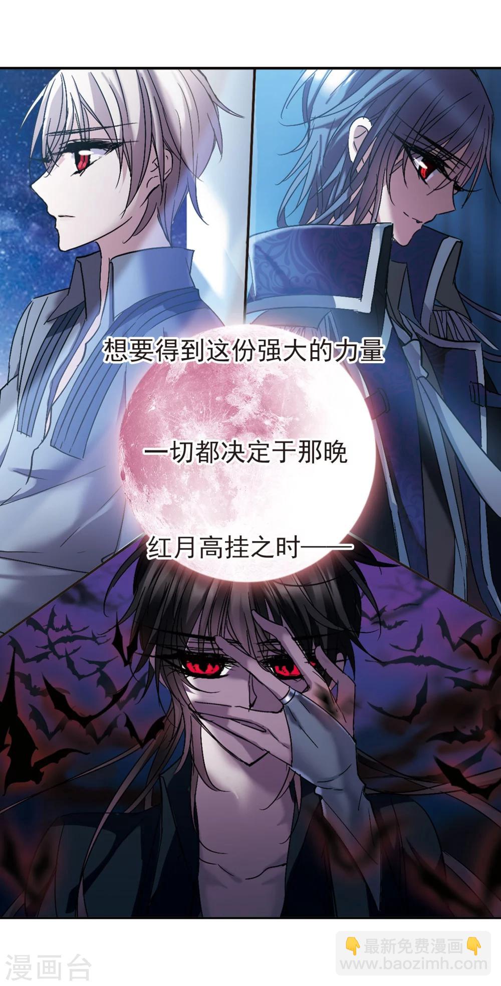 第215话 魔王觉醒320