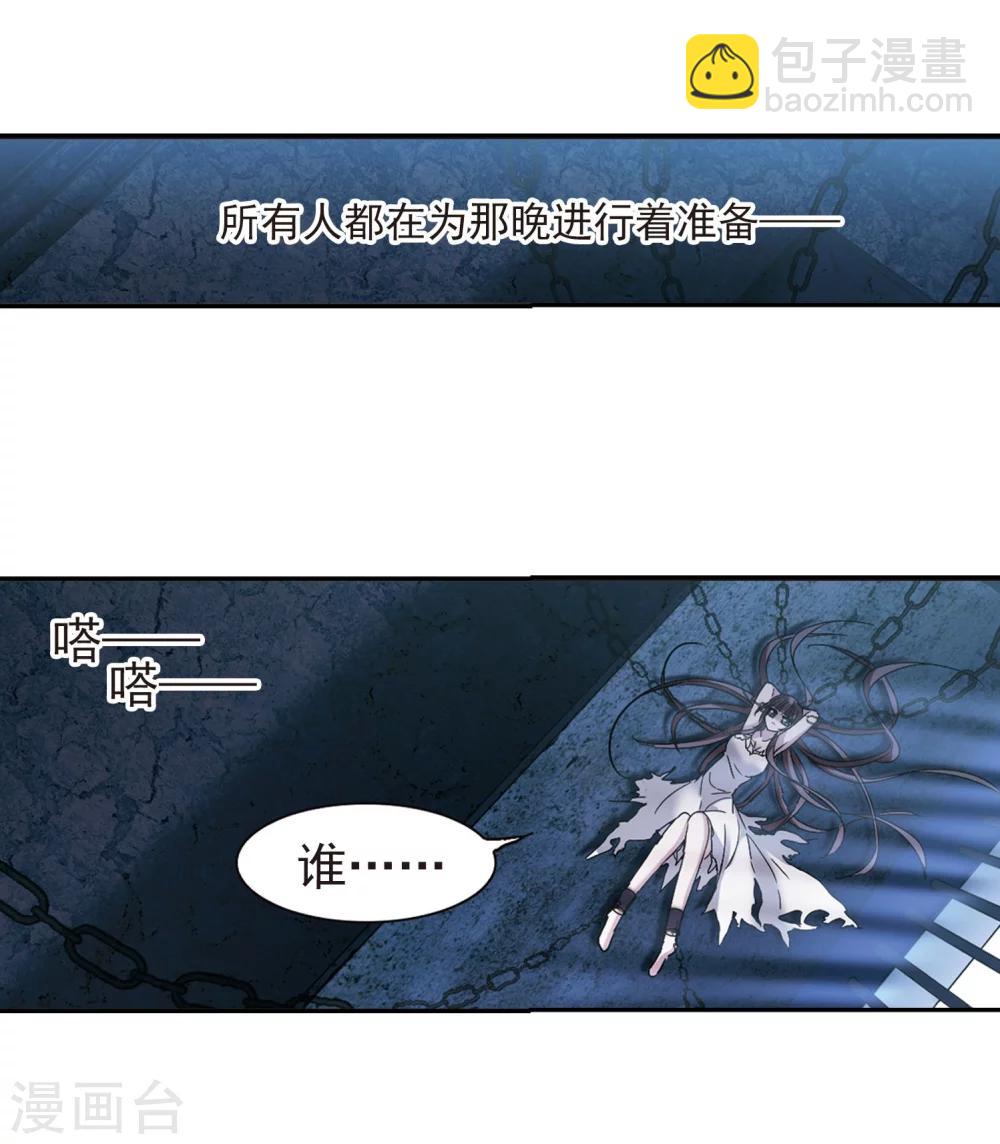 第215话 魔王觉醒321