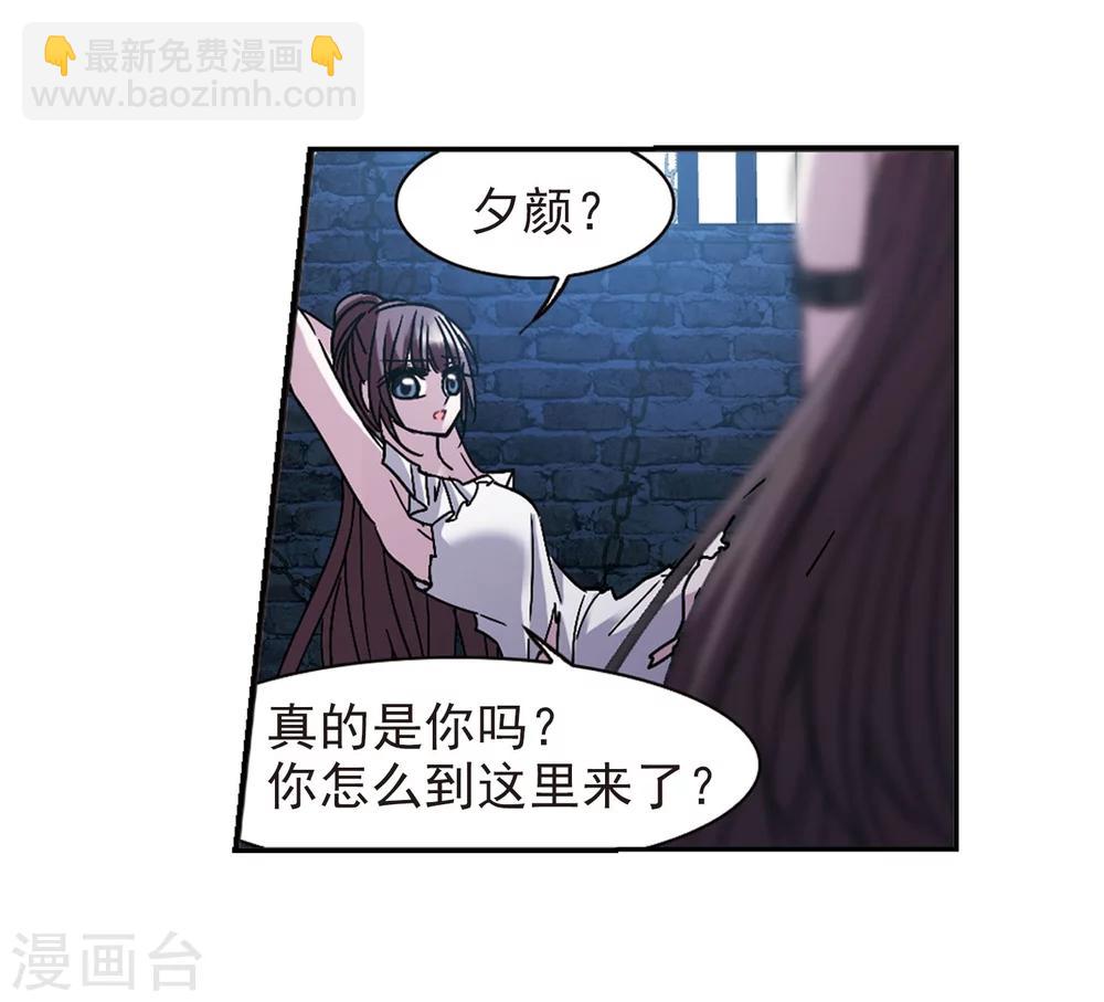 第215话 魔王觉醒323