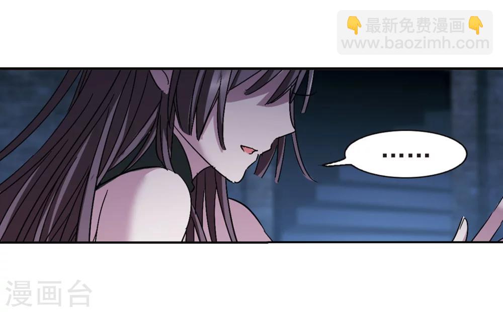 第215话 魔王觉醒325