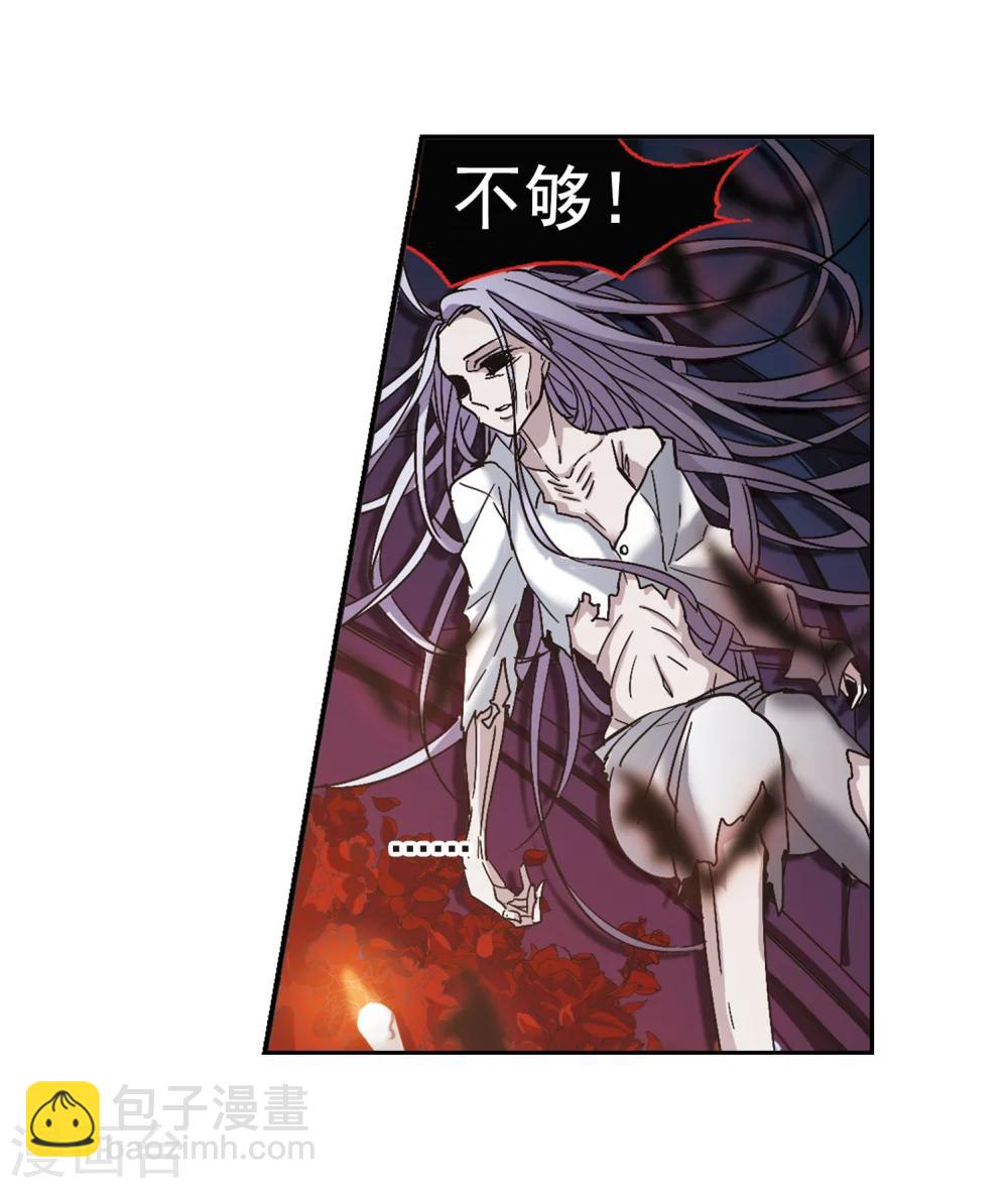 第215话 魔王觉醒33