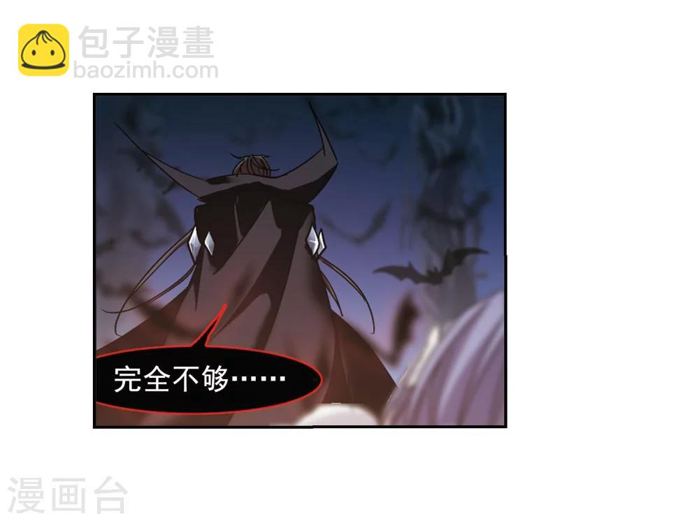 第215话 魔王觉醒34