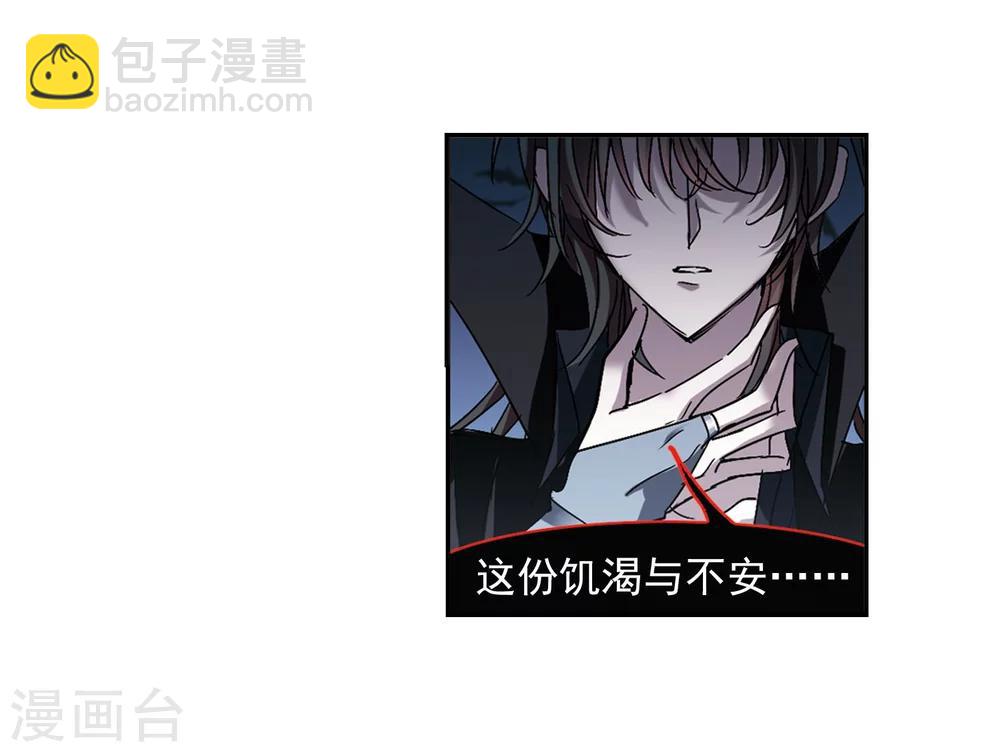 第215话 魔王觉醒35