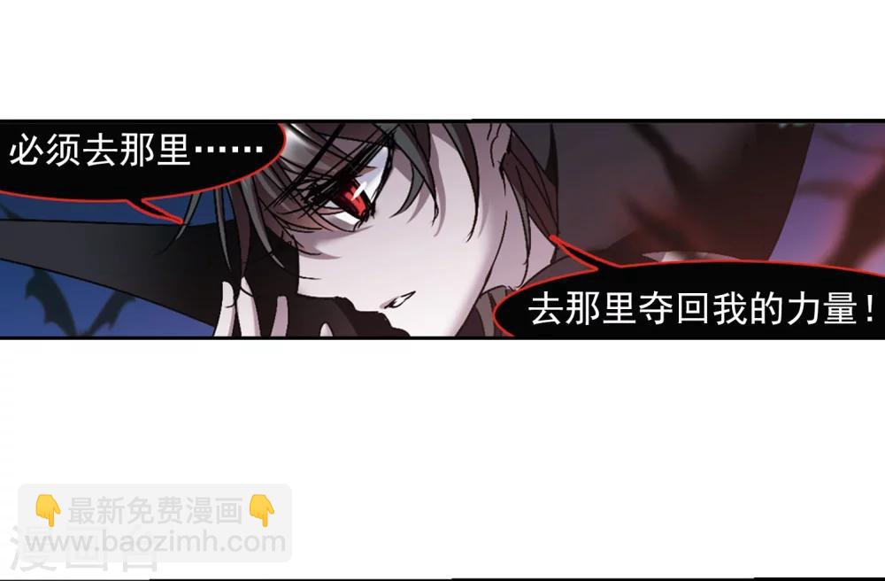第215话 魔王觉醒37