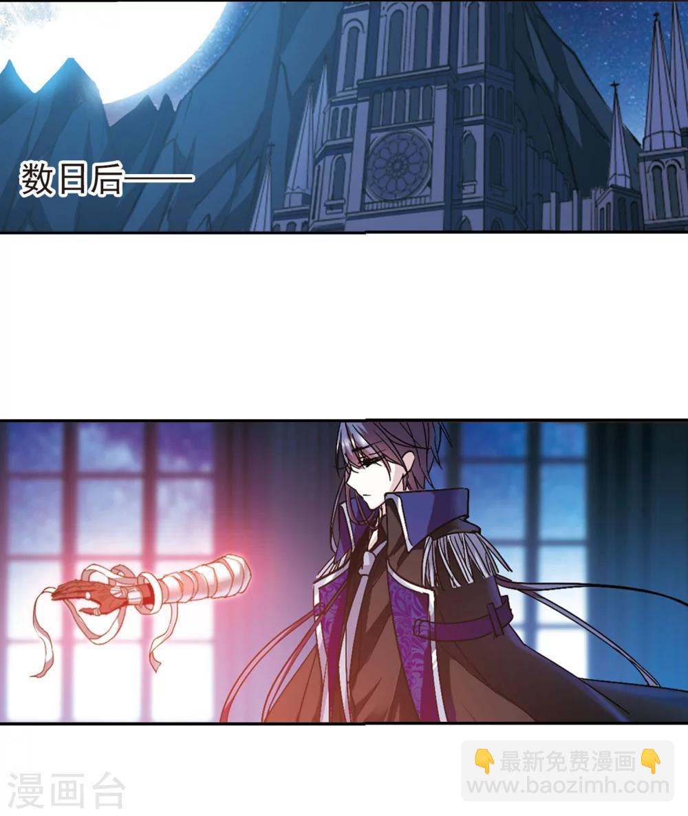 第215话 魔王觉醒38