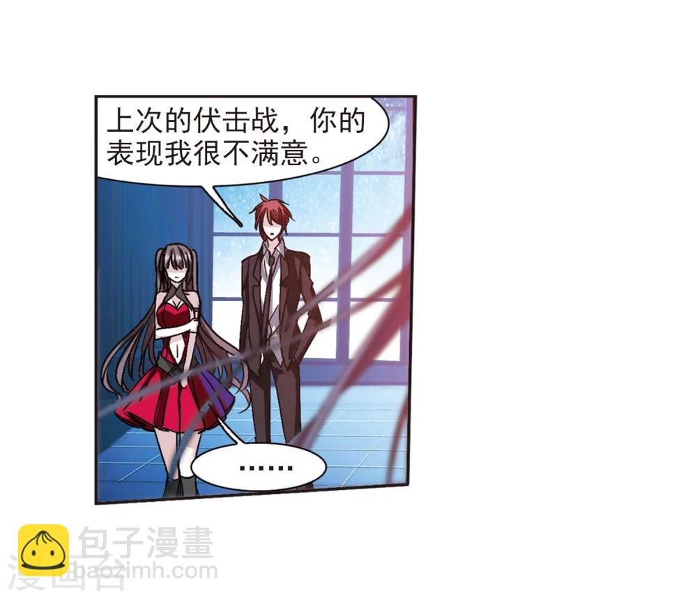 第215话 魔王觉醒39