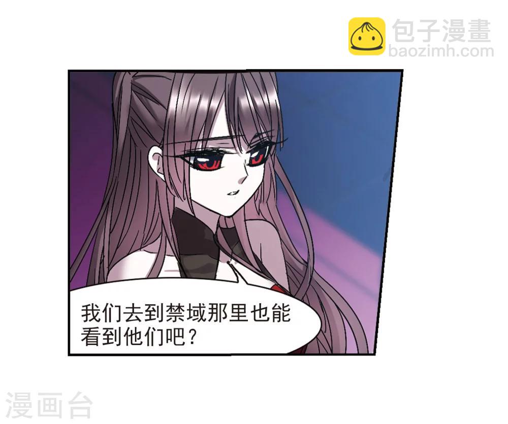 第216话 忍耐110