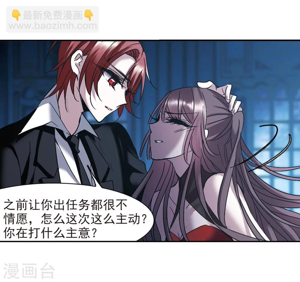 第216话 忍耐112