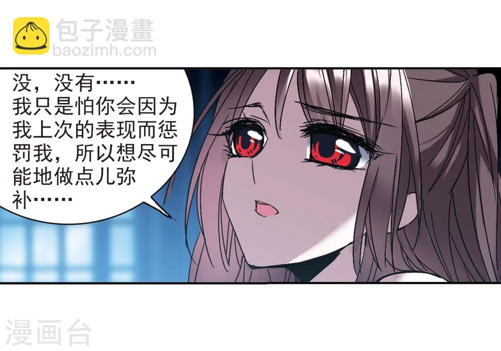 第216话 忍耐113