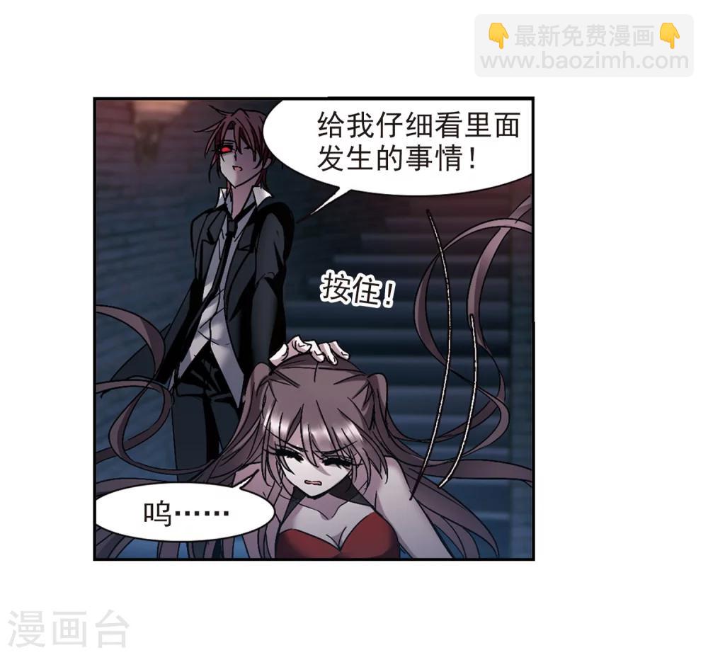 第216话 忍耐119