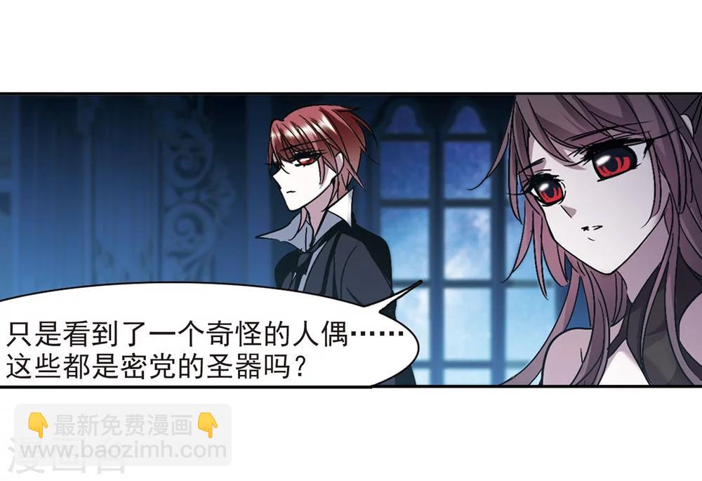第216话 忍耐19