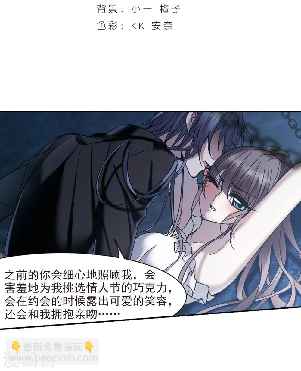 第217话 忍耐21