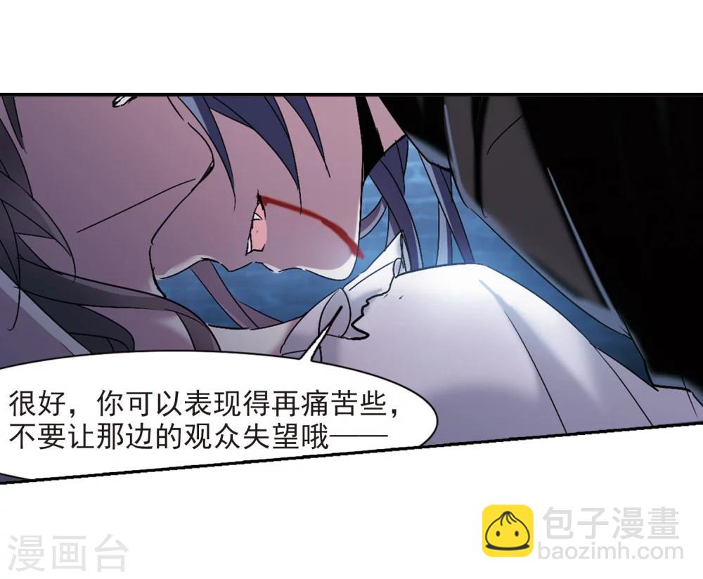 第217话 忍耐211