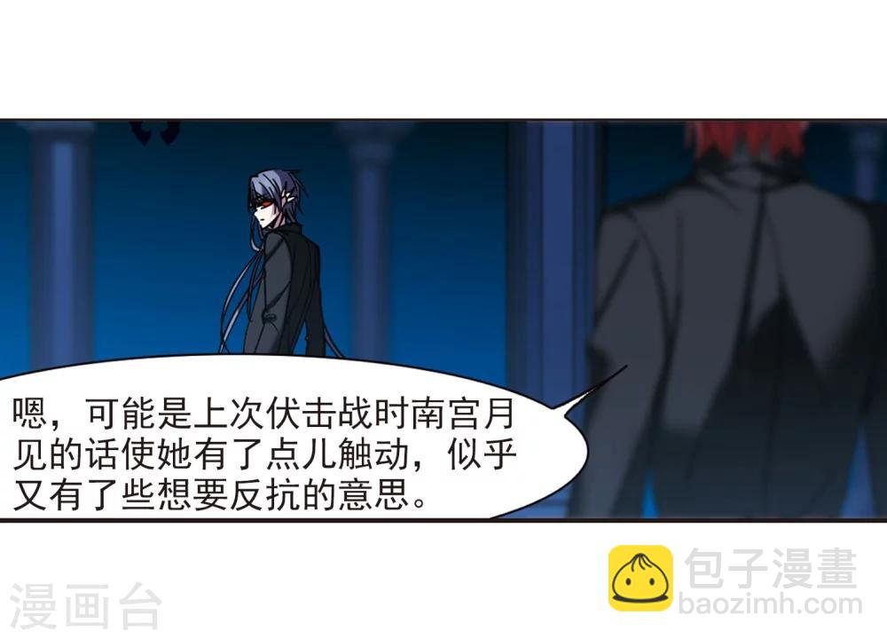 第217话 忍耐216