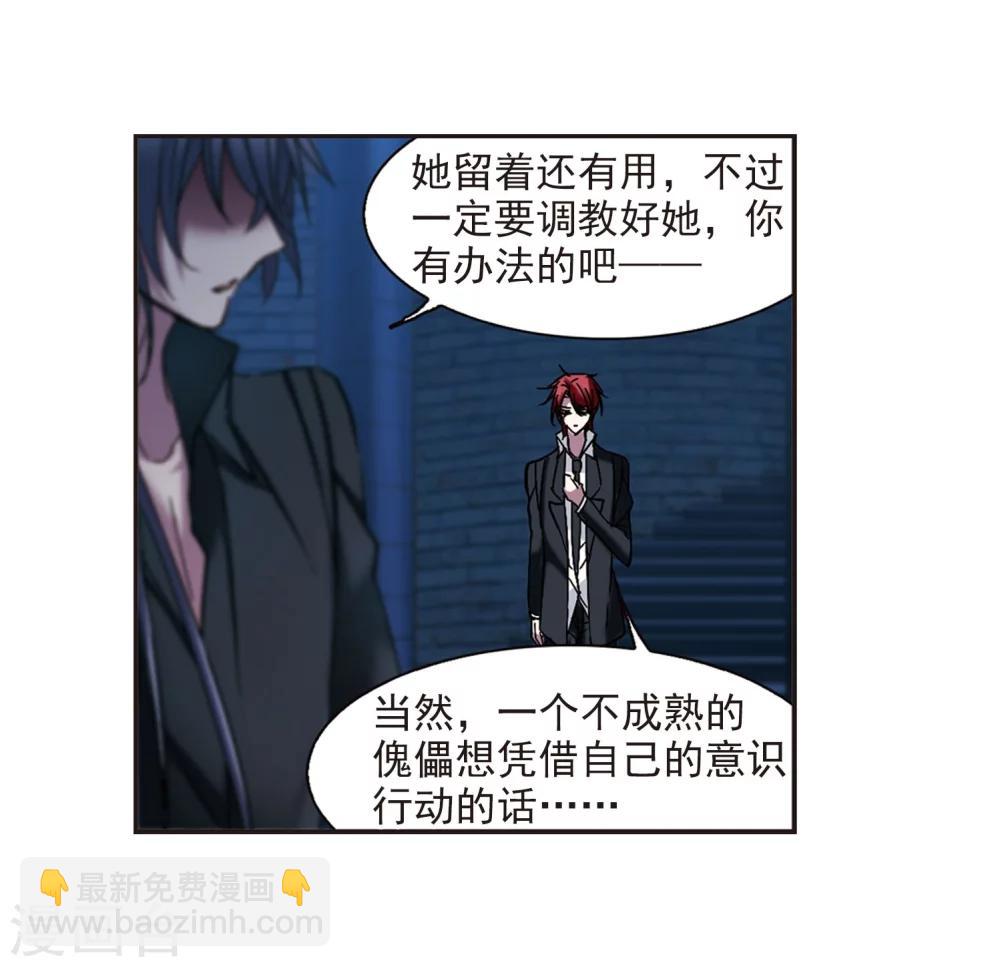 第217话 忍耐217