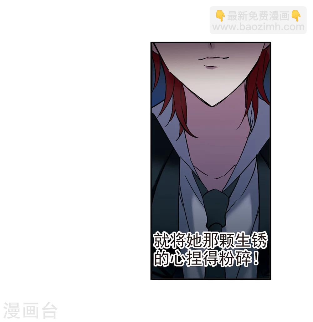 第217话 忍耐218
