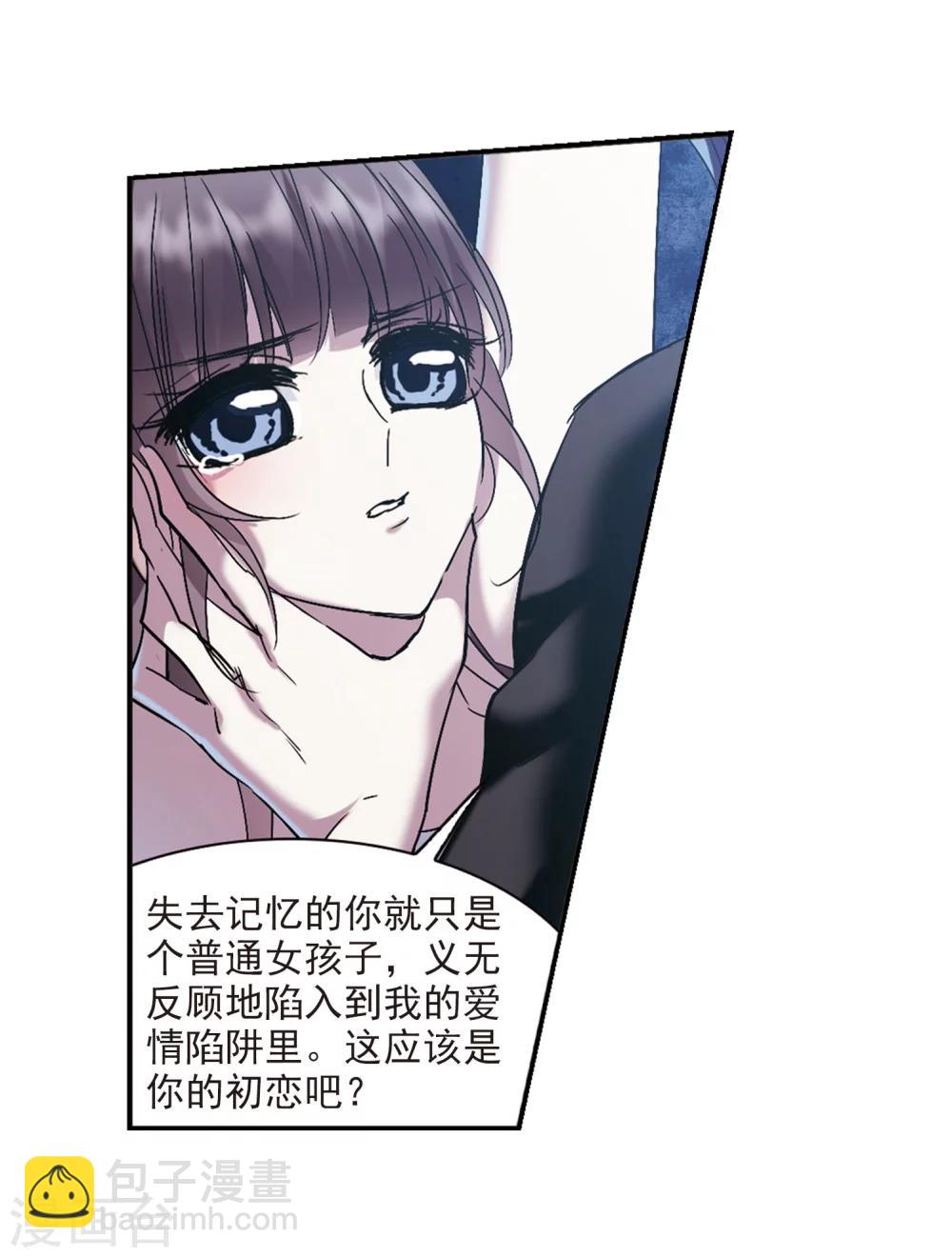 第217话 忍耐22