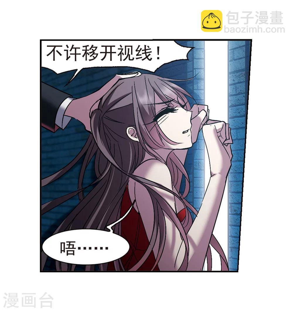 第217话 忍耐222