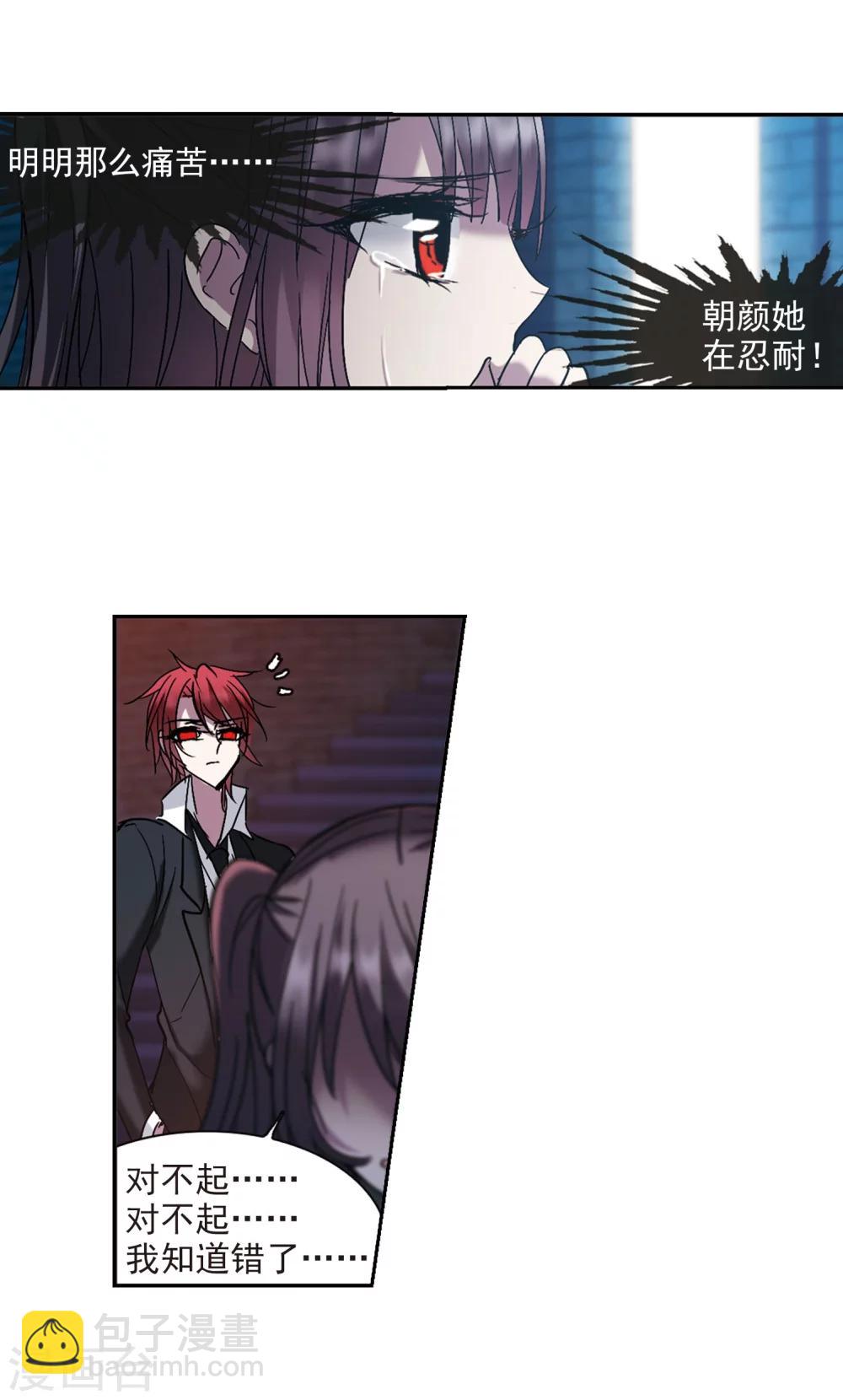 第217话 忍耐225