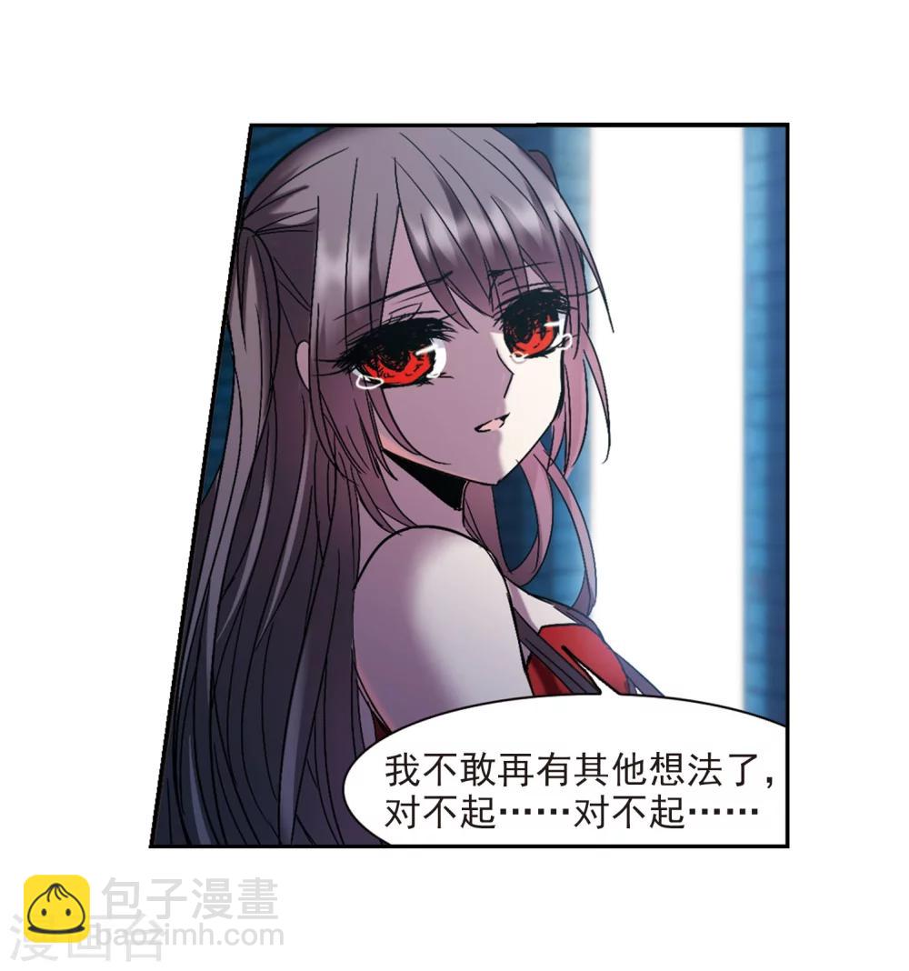 第217话 忍耐226