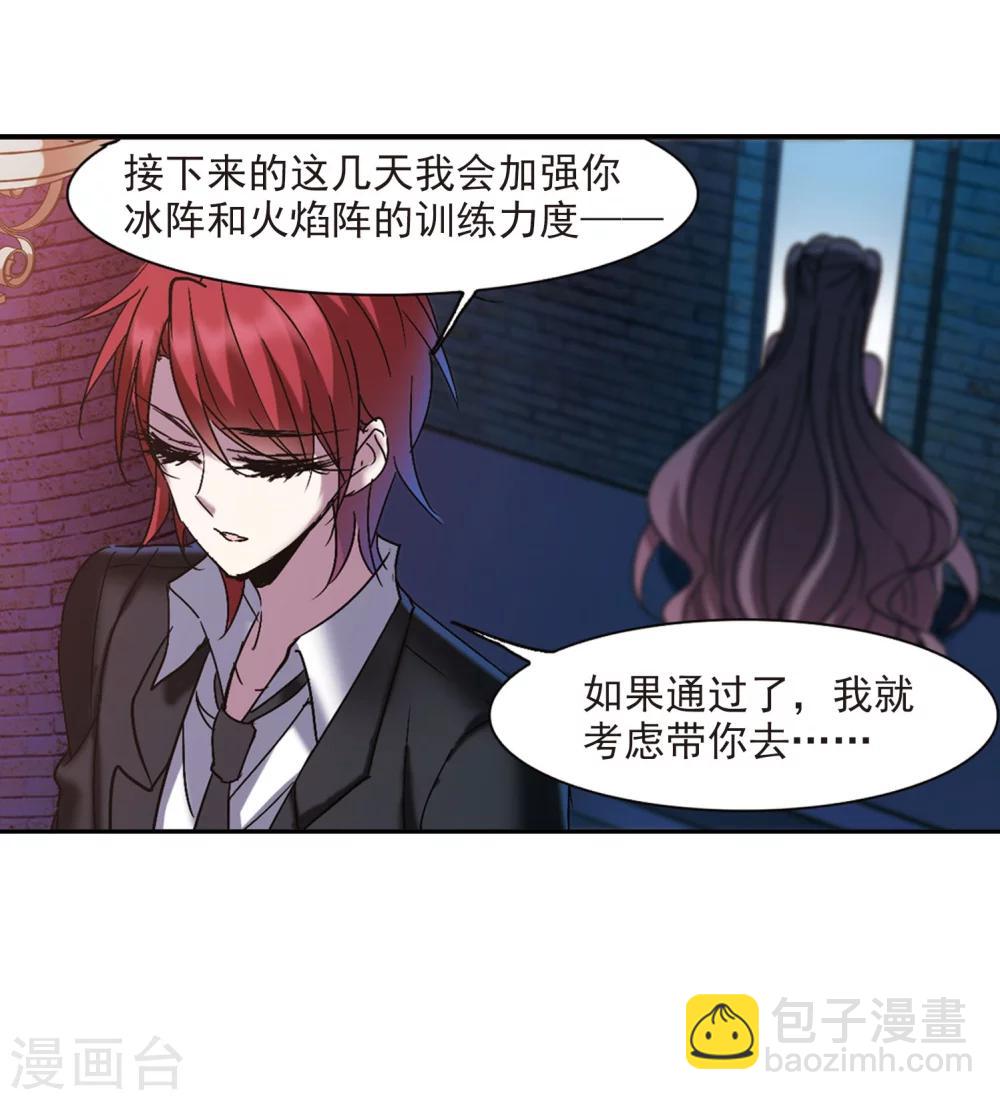 第217话 忍耐228
