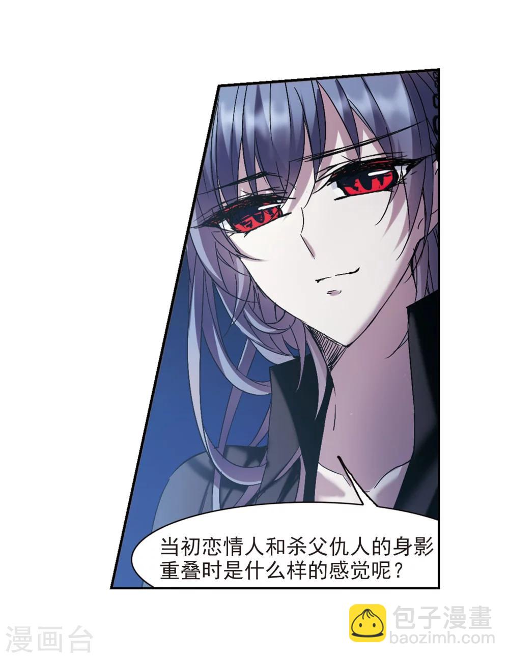 第217话 忍耐23