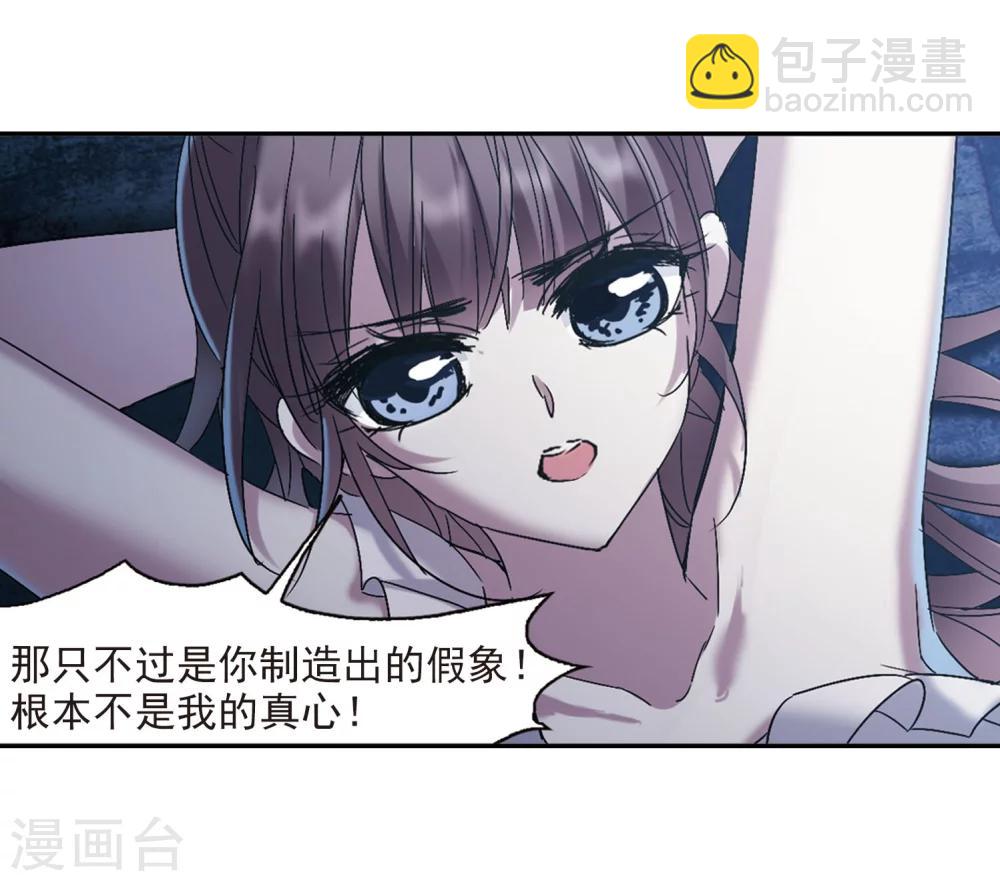 第217话 忍耐24
